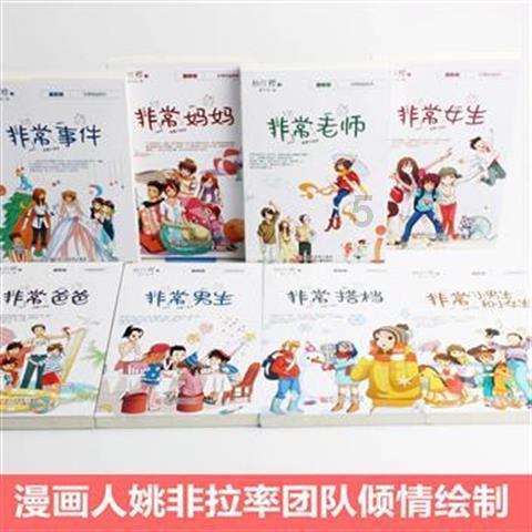 在苏轼看来，海南儋州的落后，与当地文教的匮乏有着直接的关系
